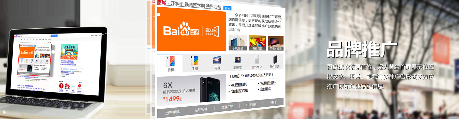 苓雅微信信息流