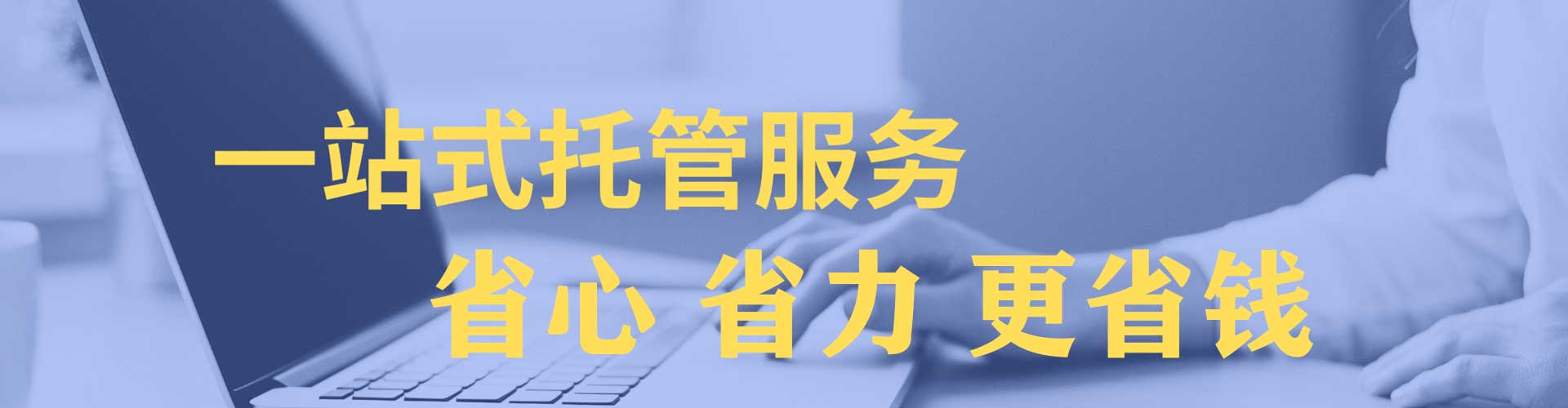 苓雅sem服务