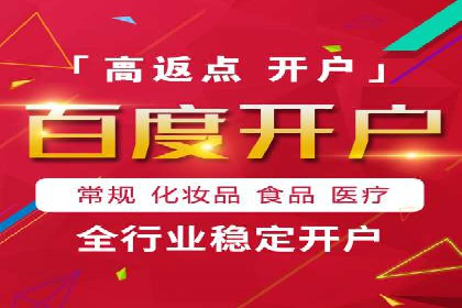百度SEM竞价优化技巧：案例分析及实操